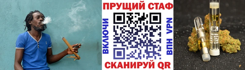 Виды наркотиков купить Туапсе A PVP  Мефедрон  Марихуана 