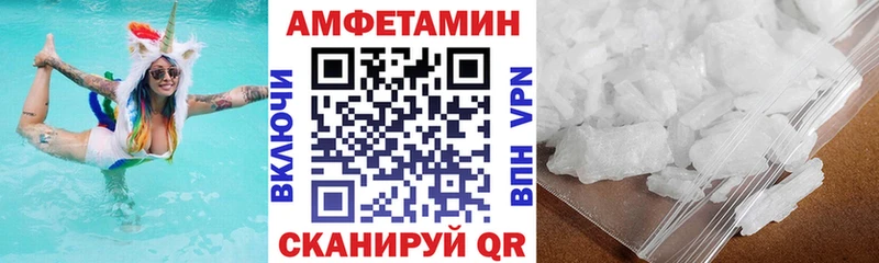 Amphetamine VHQ  Туапсе 