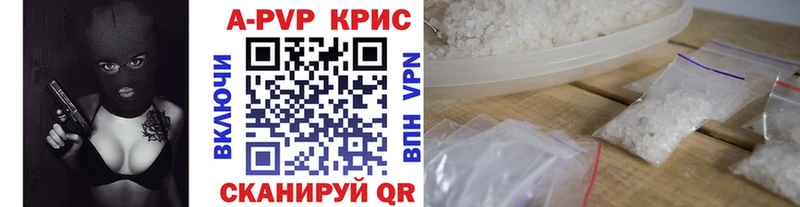 kraken ТОР Туапсе А ПВП СК