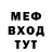 Метадон VHQ Suckmydick Sweatyballs