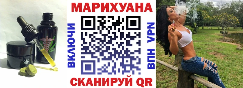 это Telegram  Туапсе  Canna-Cookies марихуана  где можно купить  