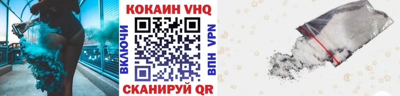 даркнет сайт Туапсе COCAIN Перу
