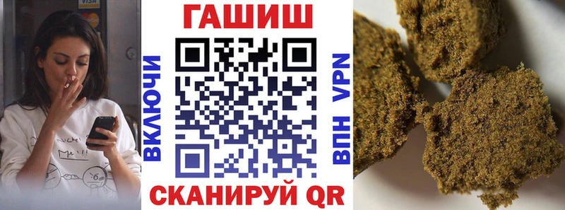 ГАШИШ ice o lator  Туапсе 