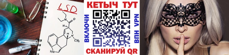 Кетамин ketamine  Туапсе 
