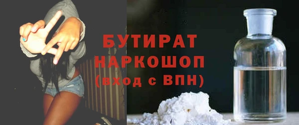 мефедрон мука Баксан