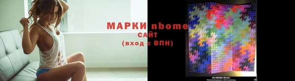 spice Балабаново