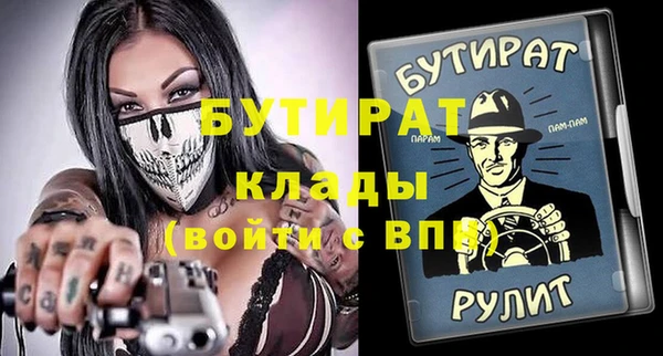 мефедрон мука Баксан