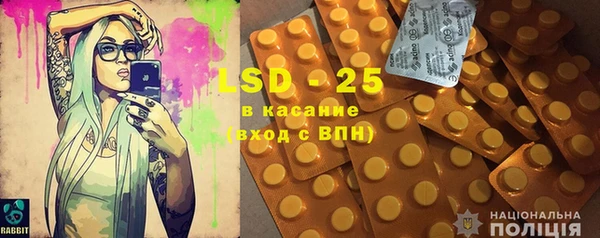 spice Балабаново