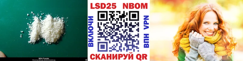 LSD-25 экстази кислота  Туапсе 