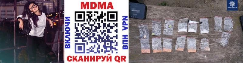 MDMA VHQ  закладки  Туапсе 