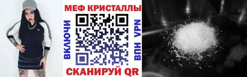 закладки  Туапсе  Мефедрон мука 