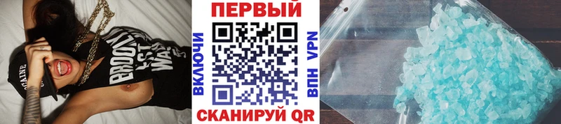 Первитин пудра  МЕГА сайт  Туапсе 