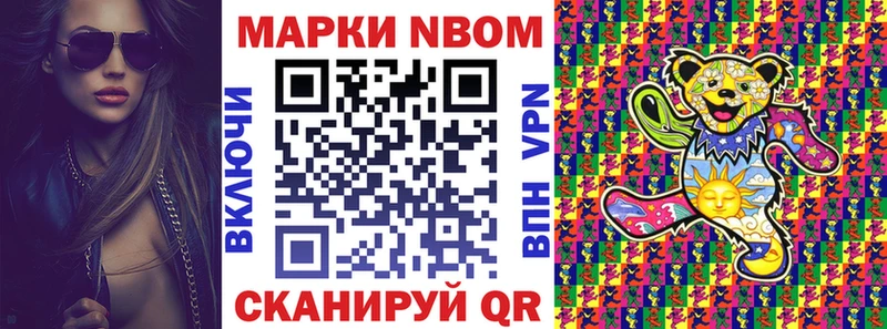 сколько стоит  KRAKEN ссылка  Марки N-bome 1,5мг  Туапсе 