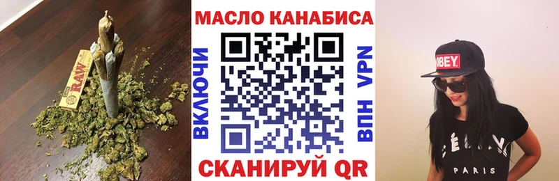 Дистиллят ТГК вейп с тгк  Туапсе 